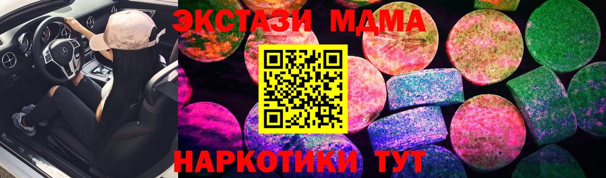 Ecstasy круглые  Экстази диски  Ecstasy  Ялта  Вход с VPN 
