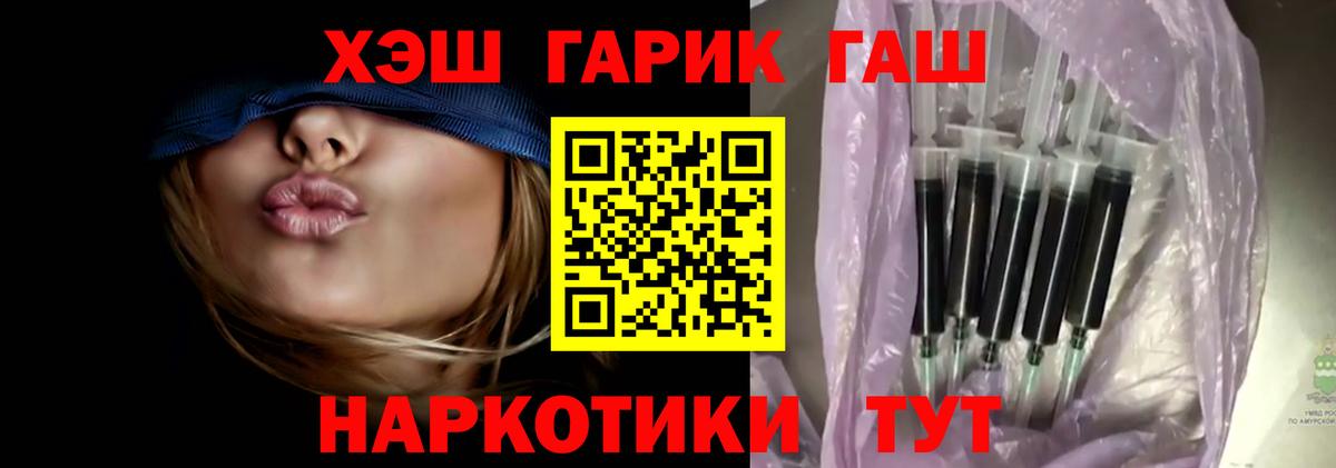 Гашиш Ice-O-Lator  ГАШ VHQ  Гашиш  Вход с VPN  Ялта 