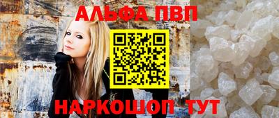 соль ск Ликино-Дулёво