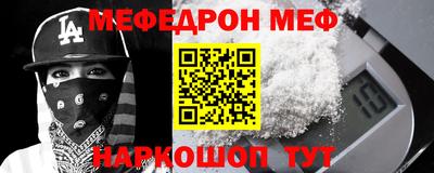 соль ск Ликино-Дулёво