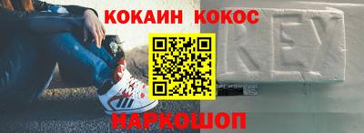 соль ск Ликино-Дулёво