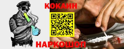 мяу мяу кристалл Ливны