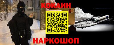 мяу мяу кристалл Ливны