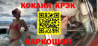 соль ск Ликино-Дулёво