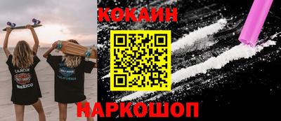 мяу мяу кристалл Ливны