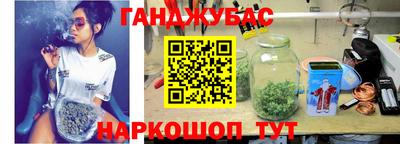 гашишное масло Лесосибирск