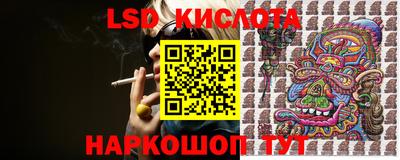 гашишное масло Лесосибирск