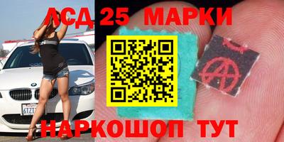 гашишное масло Лесосибирск