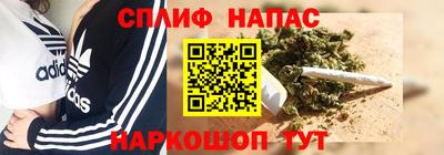 гашишное масло Лесосибирск