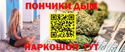 мяу мяу кристалл Ливны