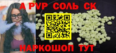 соль ск Ликино-Дулёво