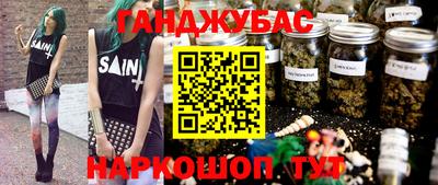 мяу мяу кристалл Ливны