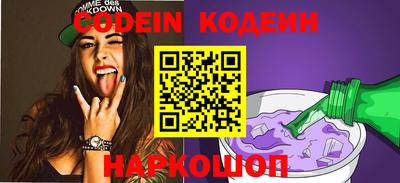 мяу мяу кристалл Ливны