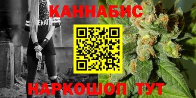 гашишное масло Лесосибирск