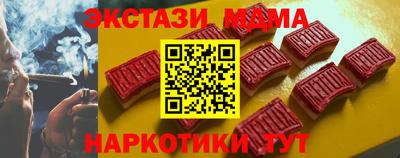гашишное масло Лесосибирск