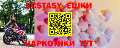 мяу мяу кристалл Ливны