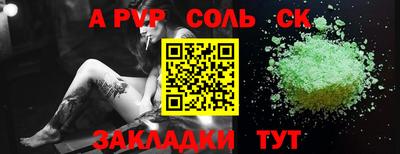 гашишное масло Лесосибирск