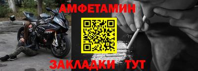 гашишное масло Лесосибирск