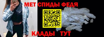 мяу мяу кристалл Ливны