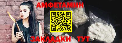 мяу мяу кристалл Ливны