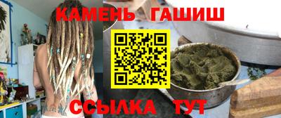 гашишное масло Лесосибирск