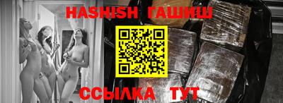 мяу мяу кристалл Ливны